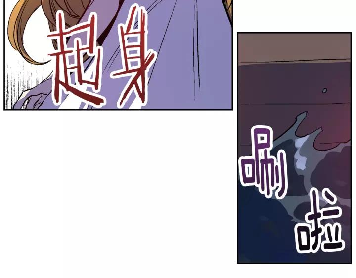 第27话 留在我身边118
