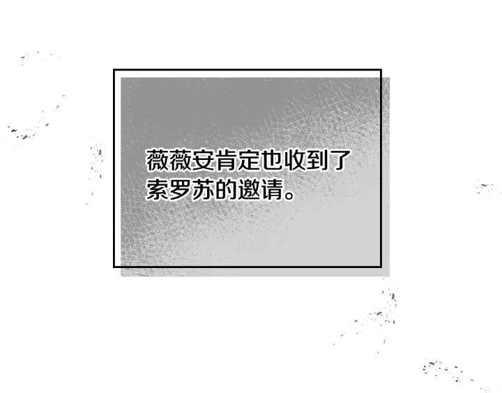 第131话 聚会的主角27