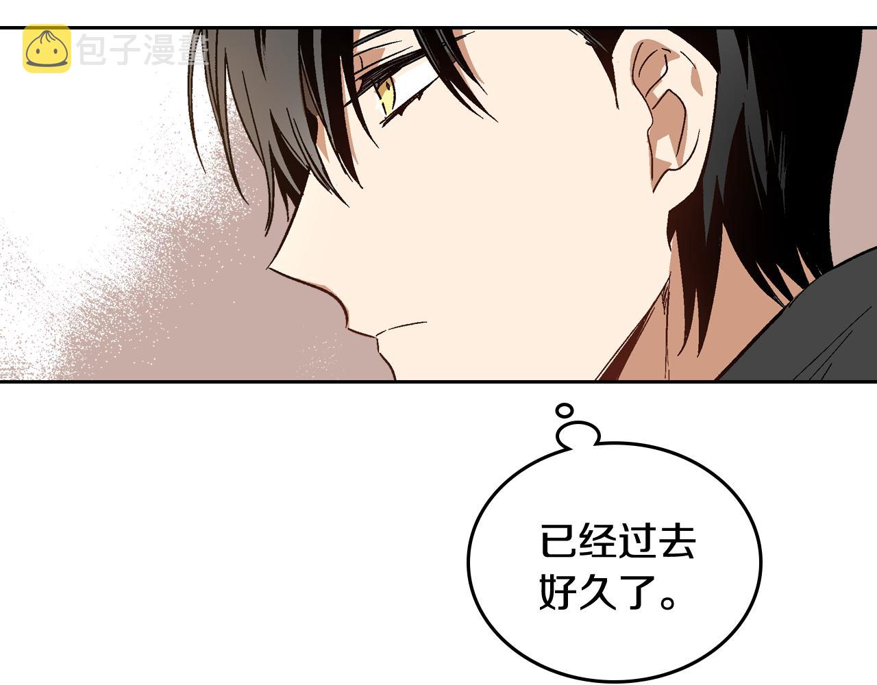 第54话 她在等我86