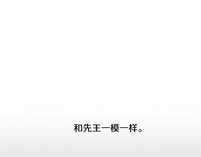 第102话 告白11
