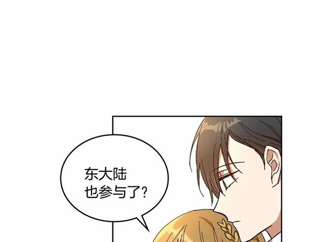 第113话 情话努尔????64