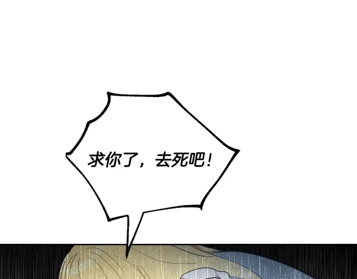 第140话 别再疯下去了65