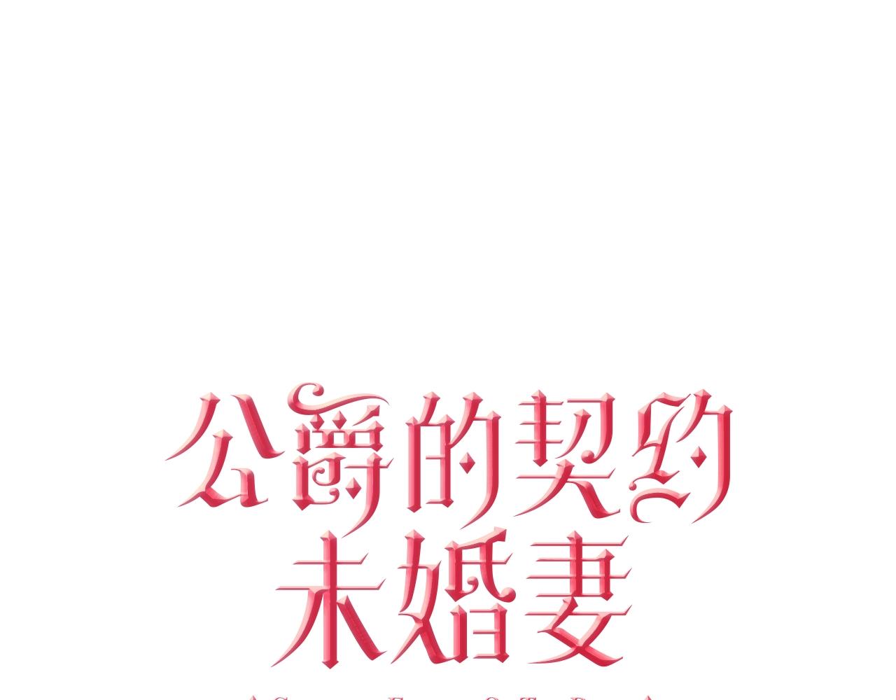 第79话 幽会17