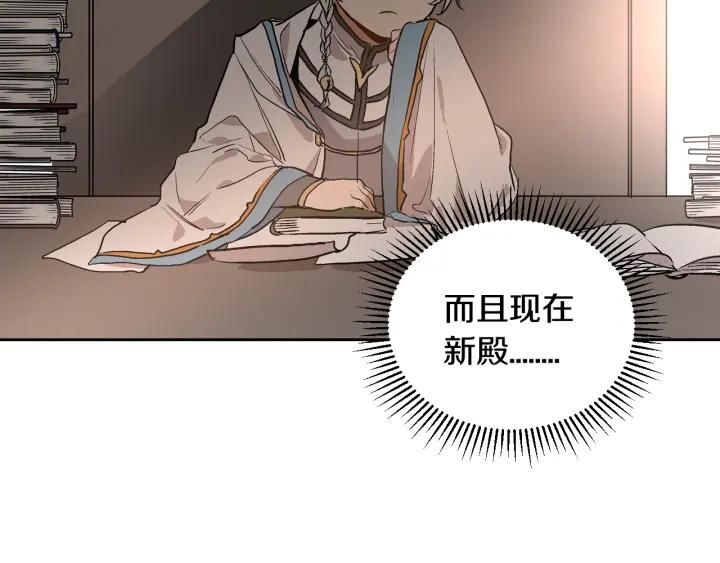 第35话 圣下59