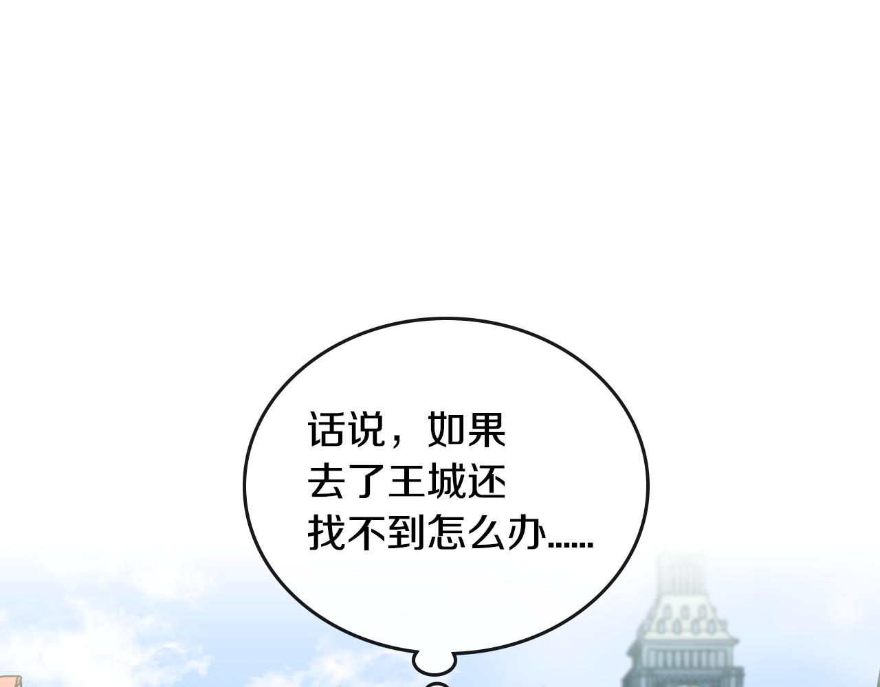 第73话 别人的男人110