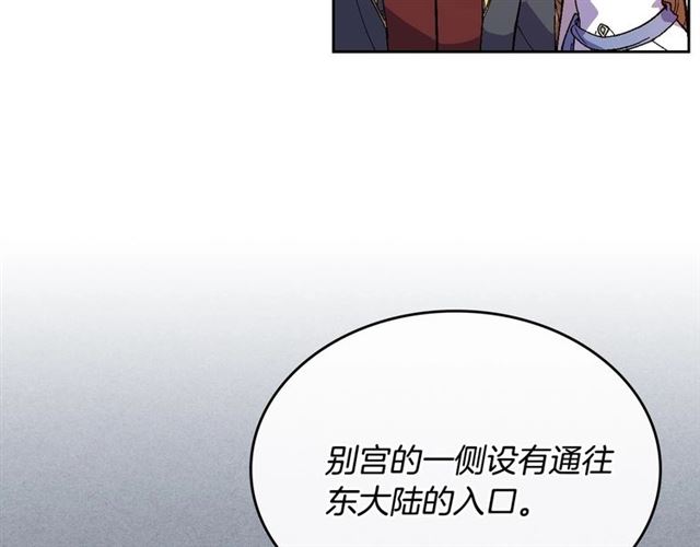 第117话 你不会有危险99
