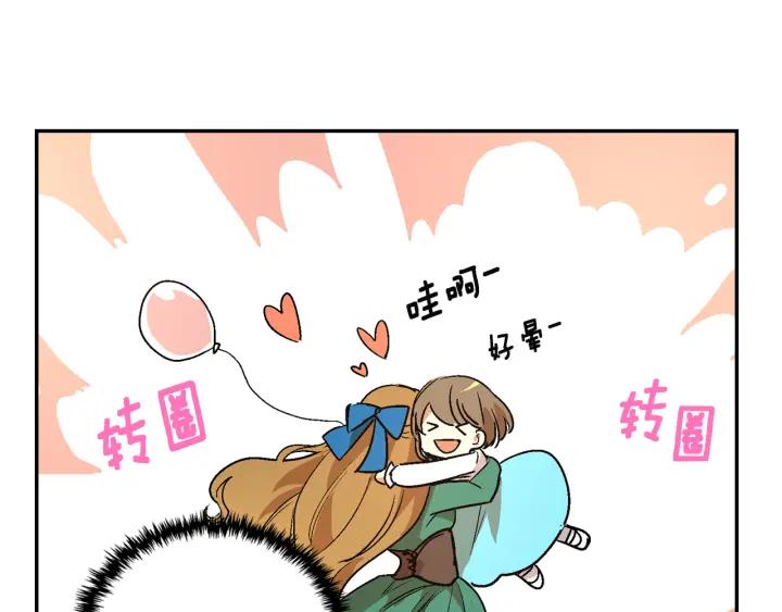 第9话 可爱的一面18
