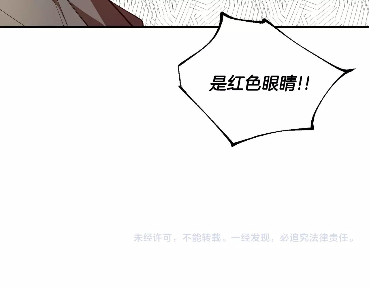 第88话 格斗竞赛120