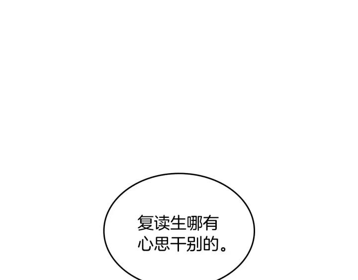 第140话 别再疯下去了34