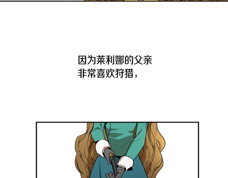 第2话 未婚夫47