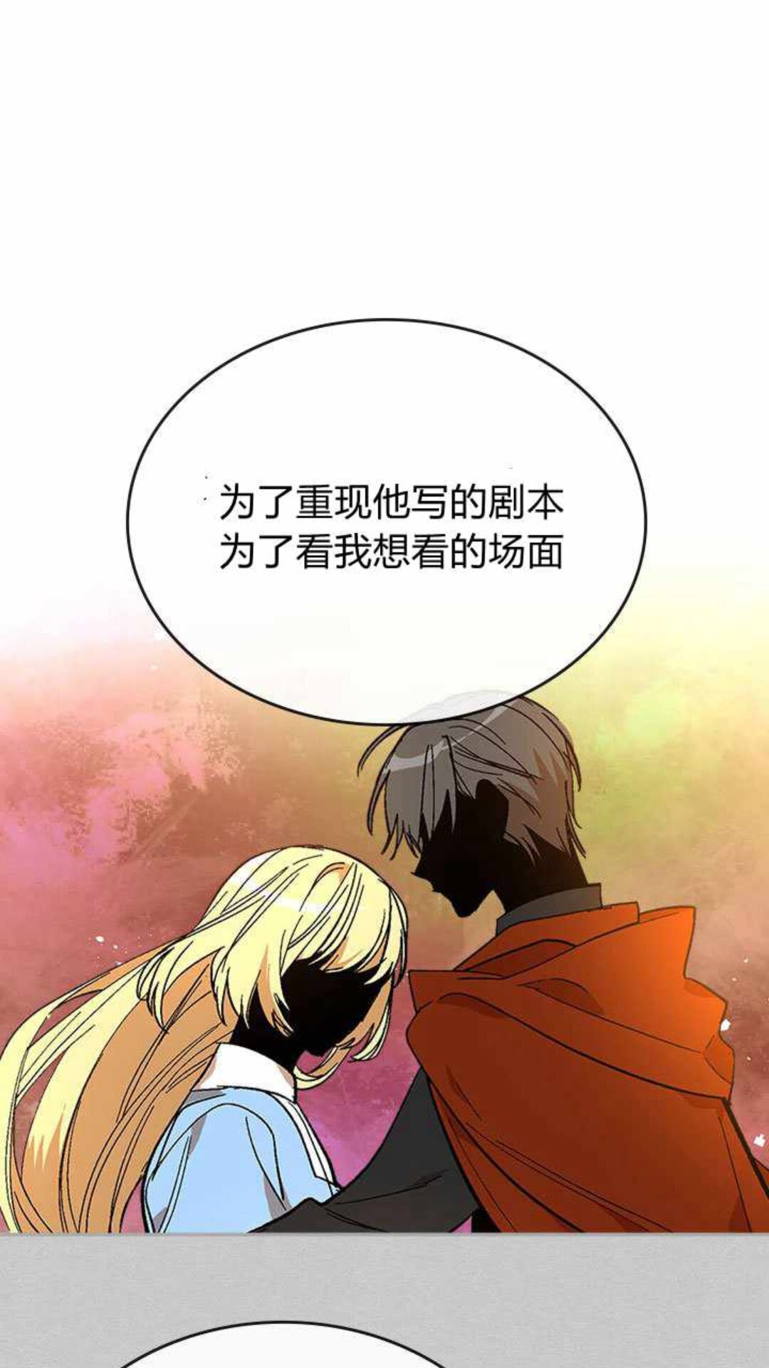 第125话 三个骑士31