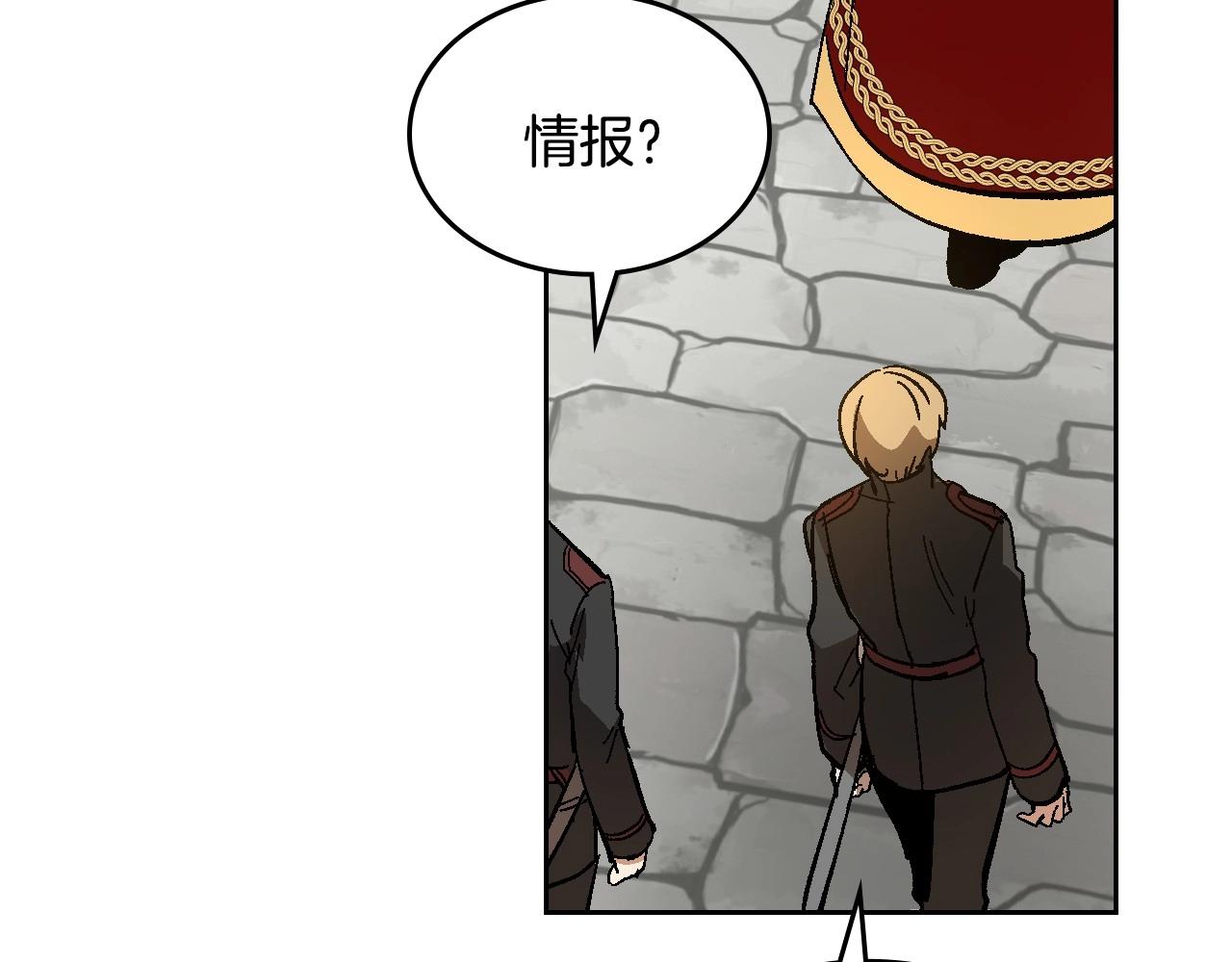 第106话 刻意接近？15