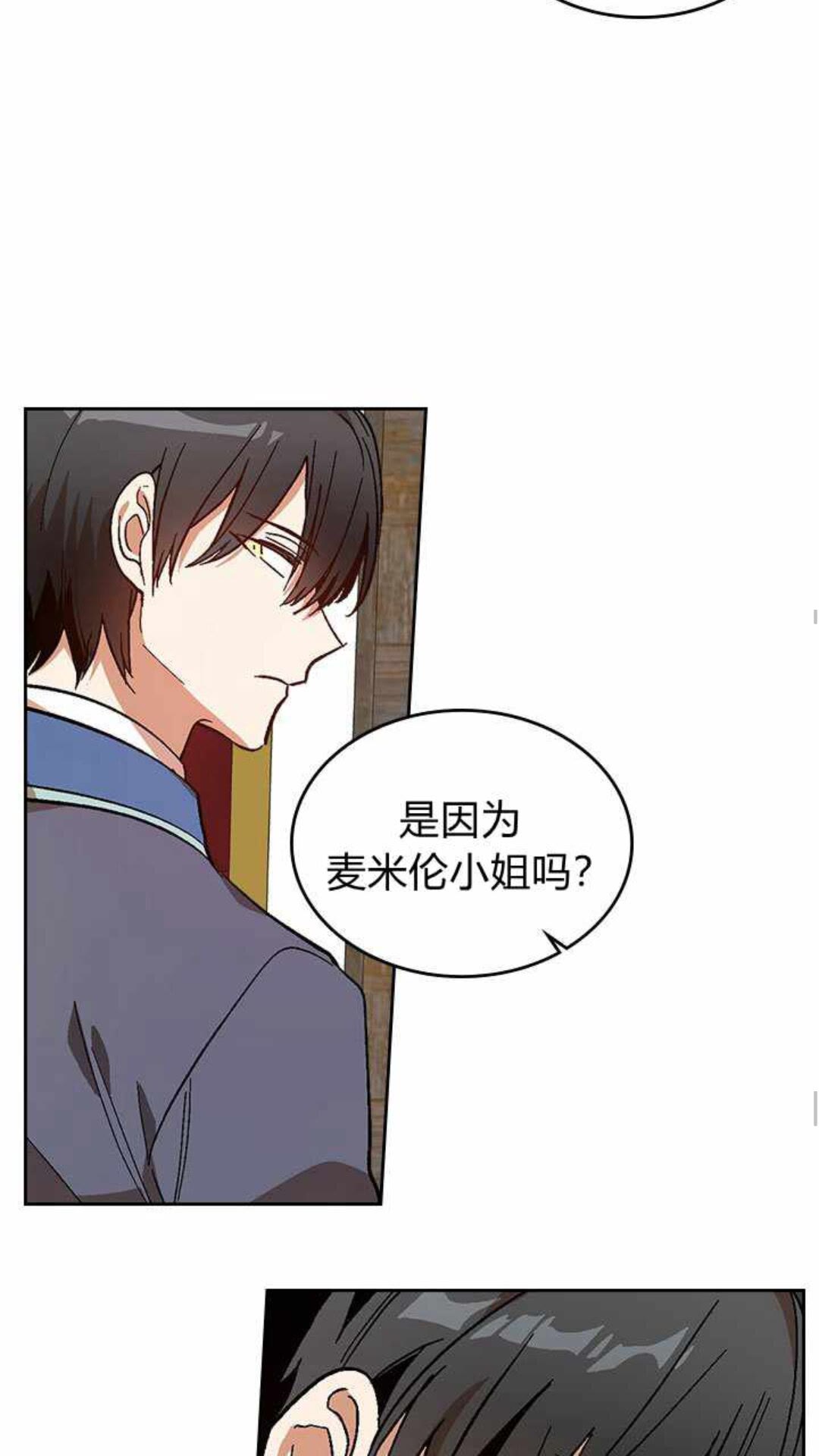 第124话 不要招惹他36