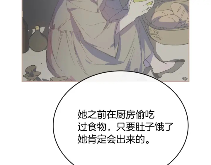 第134话 我没时间了87