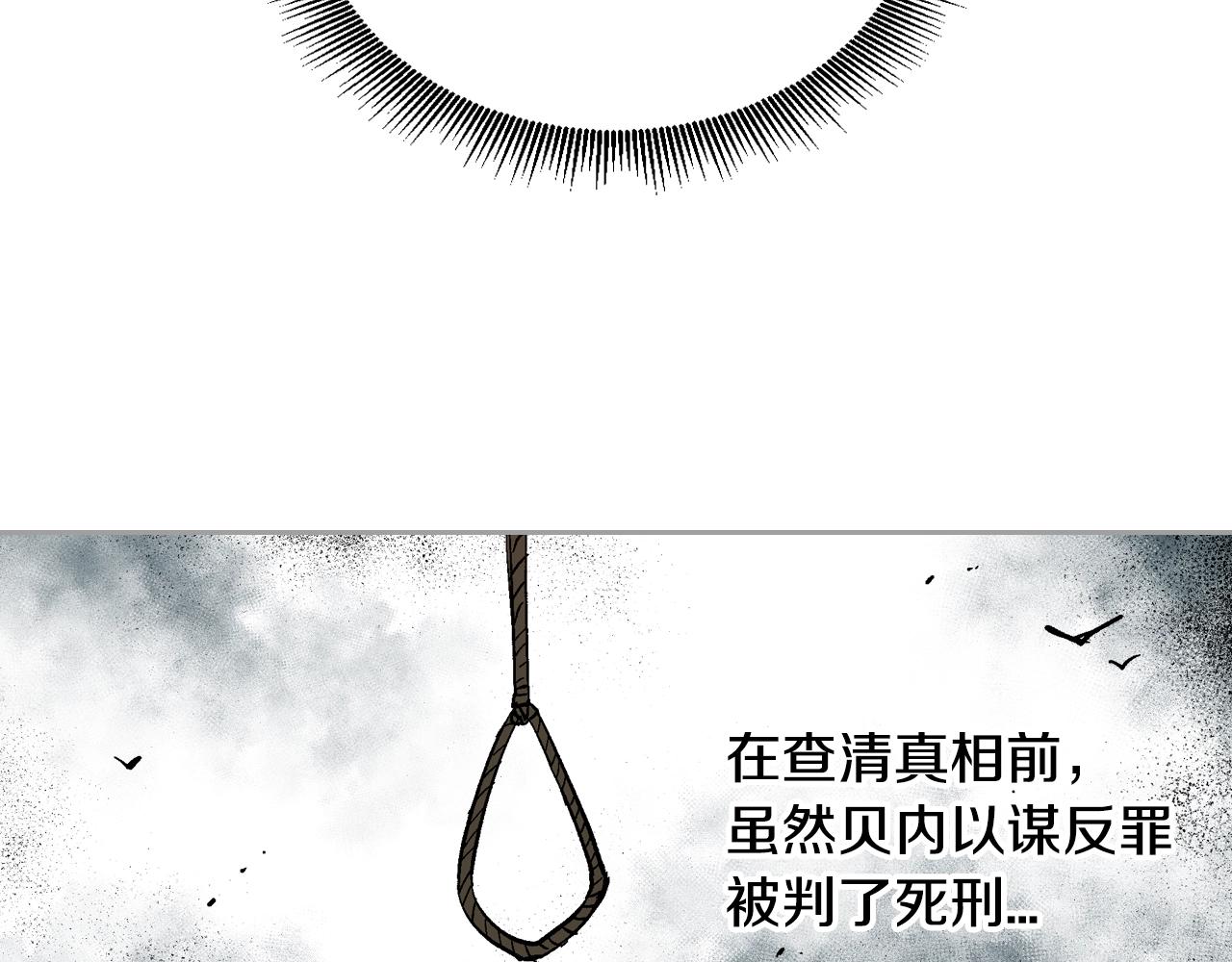 第85话 一定要改变他的命运！35