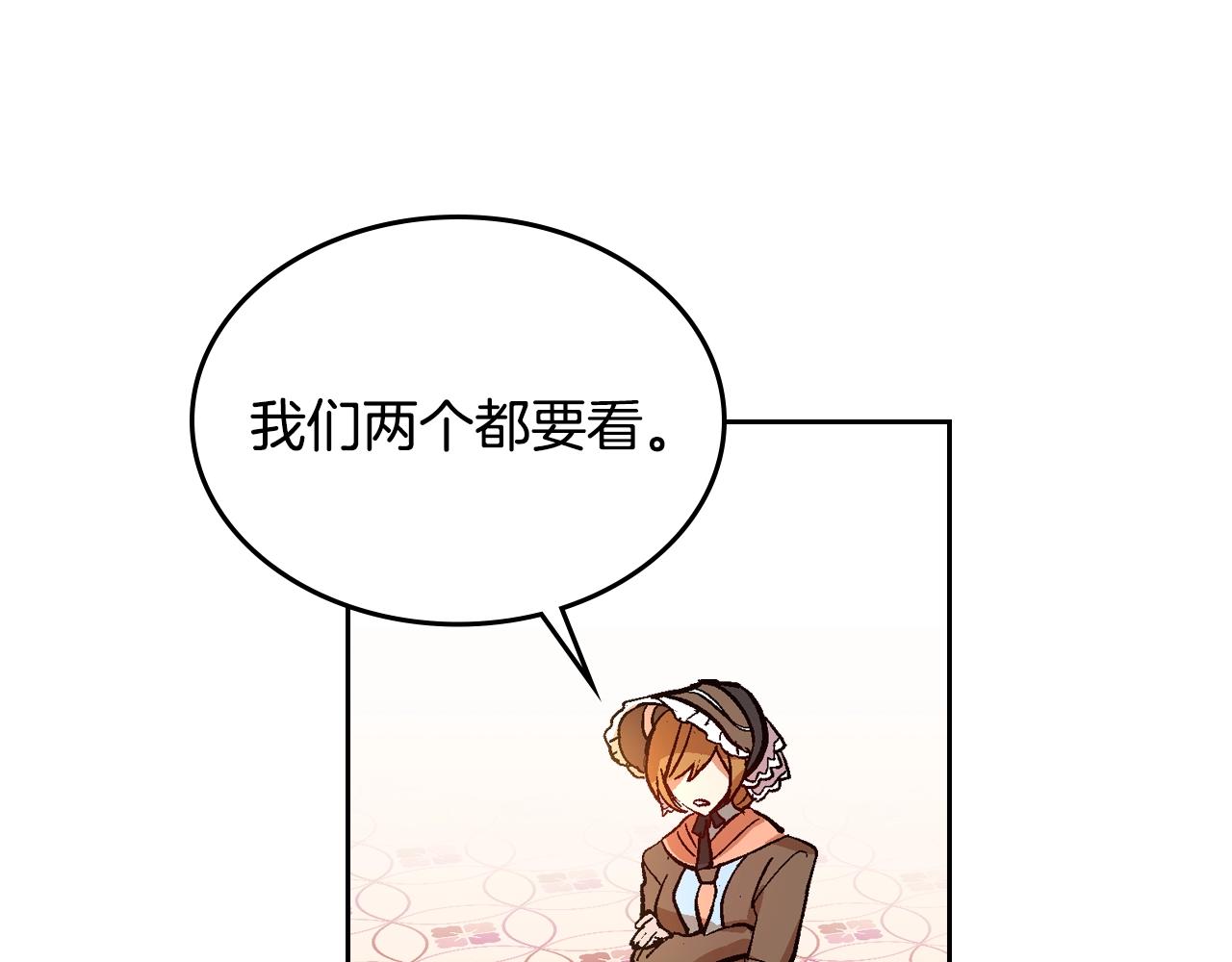 第80话 我只是个赝品84