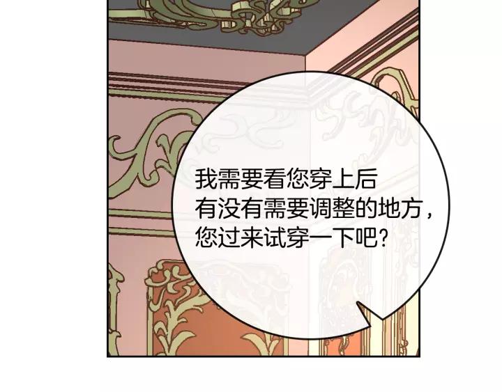 第27话 留在我身边22