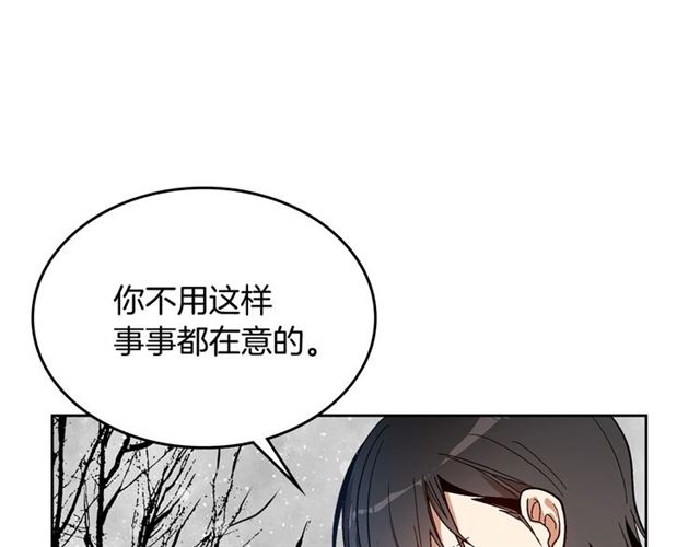 第94话 为你准备的惊喜74
