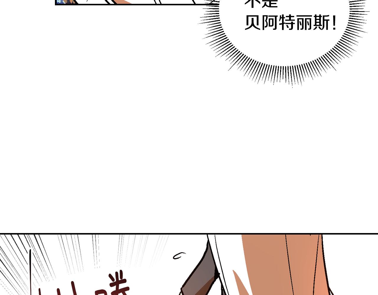 第48话 居然不是她75