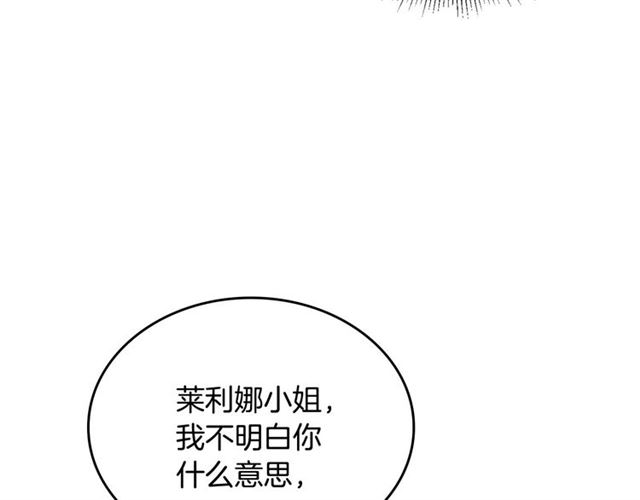 第114话 投毒谋杀39