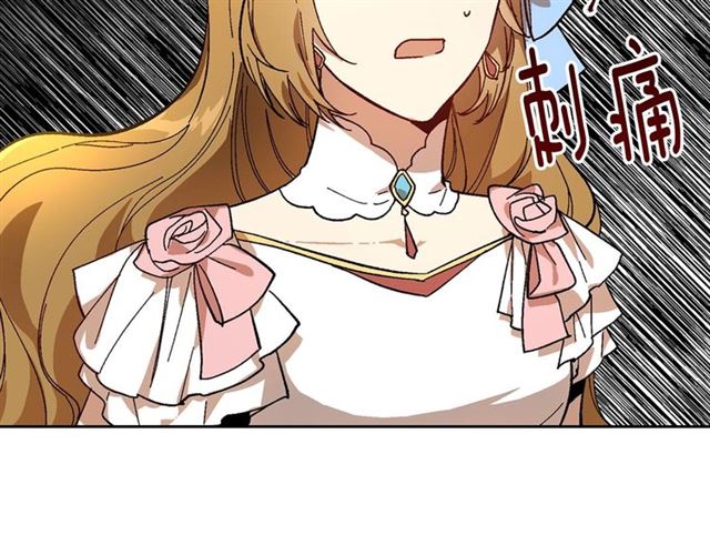 第114话 投毒谋杀80