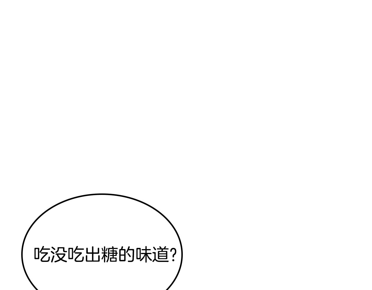 第90话 感情是累赘？81