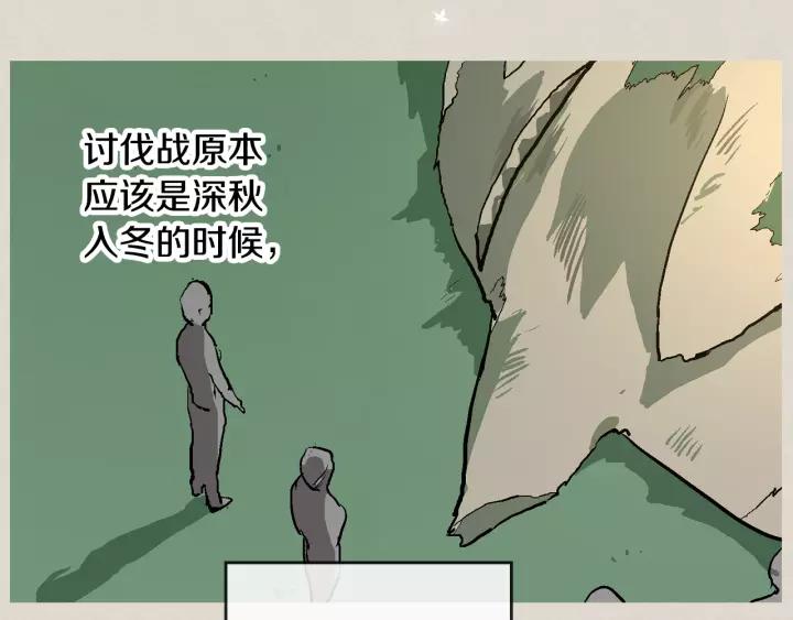 第28话 真正的主角21