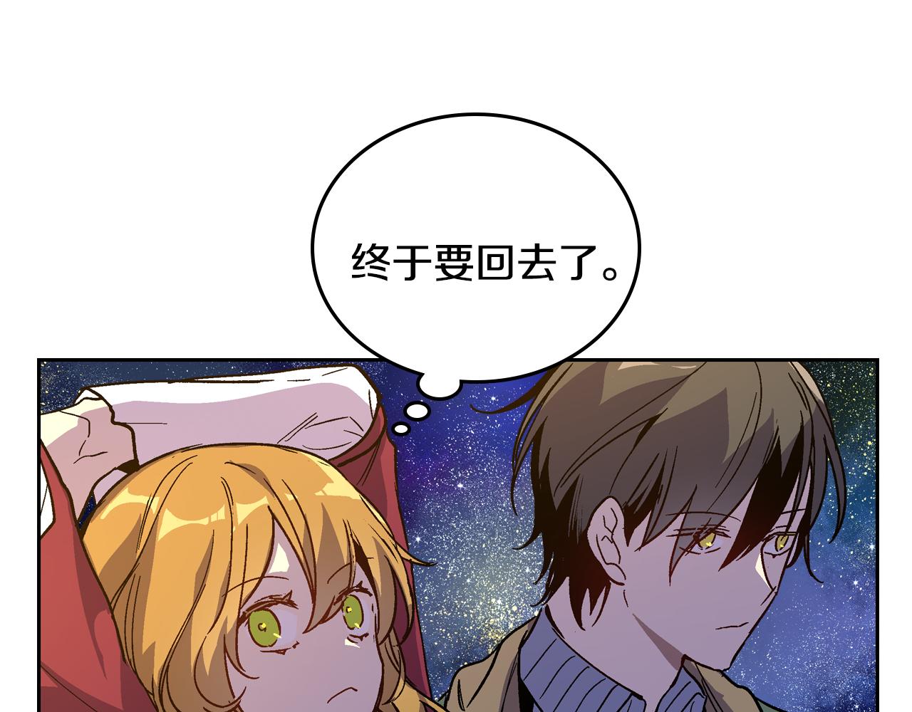 第61话 我一定会认出你117
