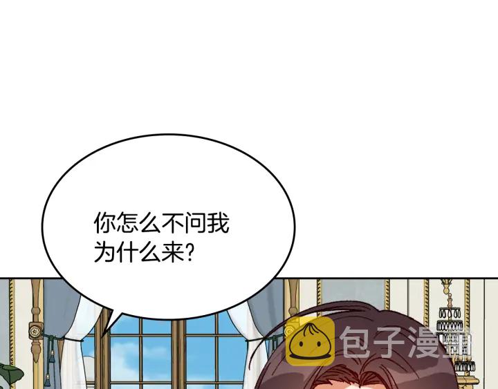 番外3 心有所属96