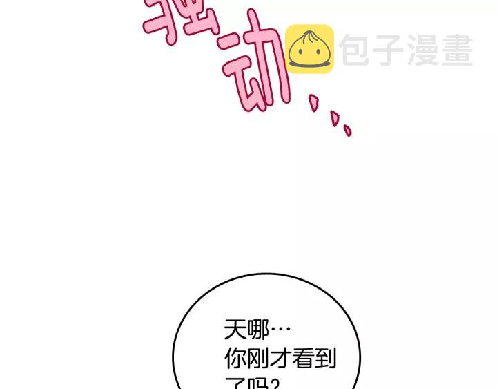 第15话 舞会25