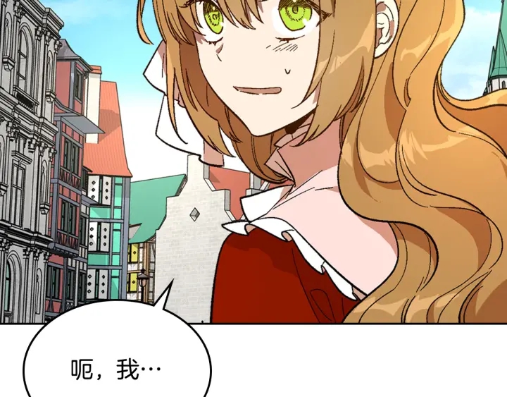 番外6 挡箭牌94