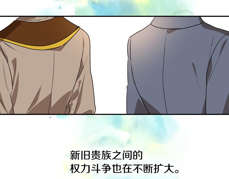 第3话 努尔骑士6