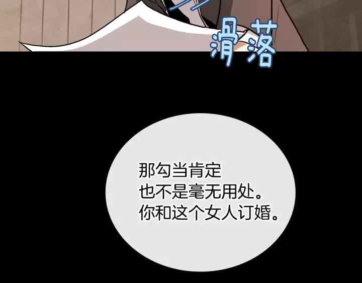 第18话 绑架89