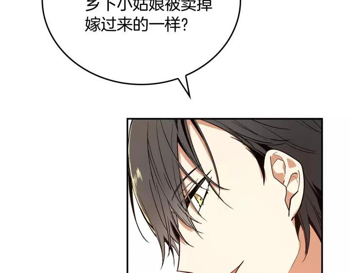 第15话 舞会58