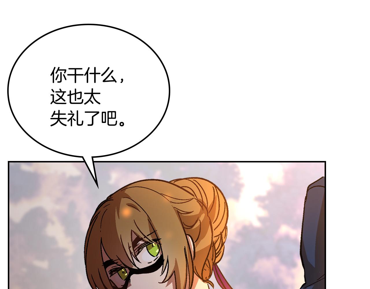 第59话 我有喜欢的人10