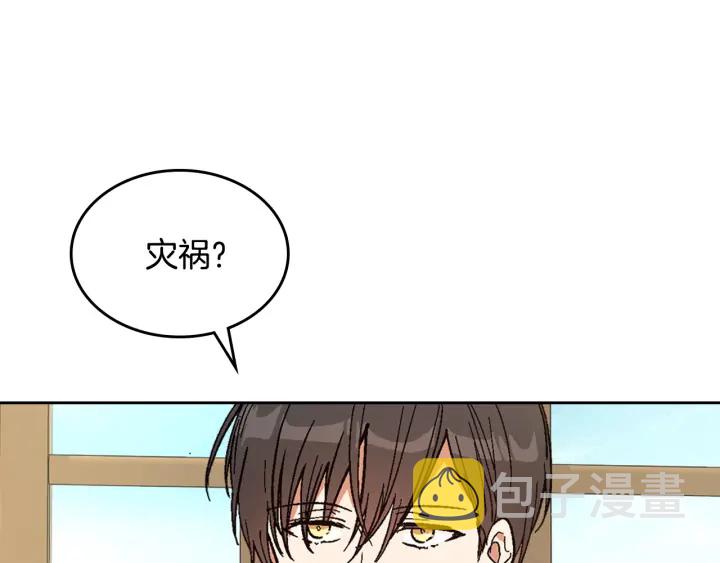 番外5 结婚礼物62