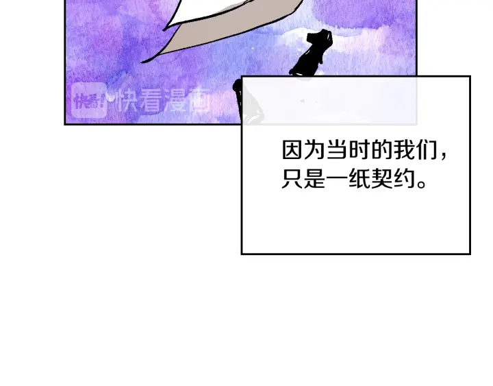 番外9 良辰美日84