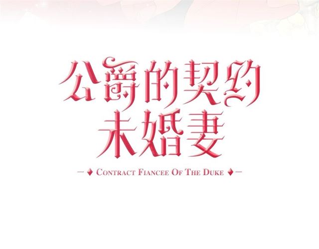 第118话 不想再隐瞒????2