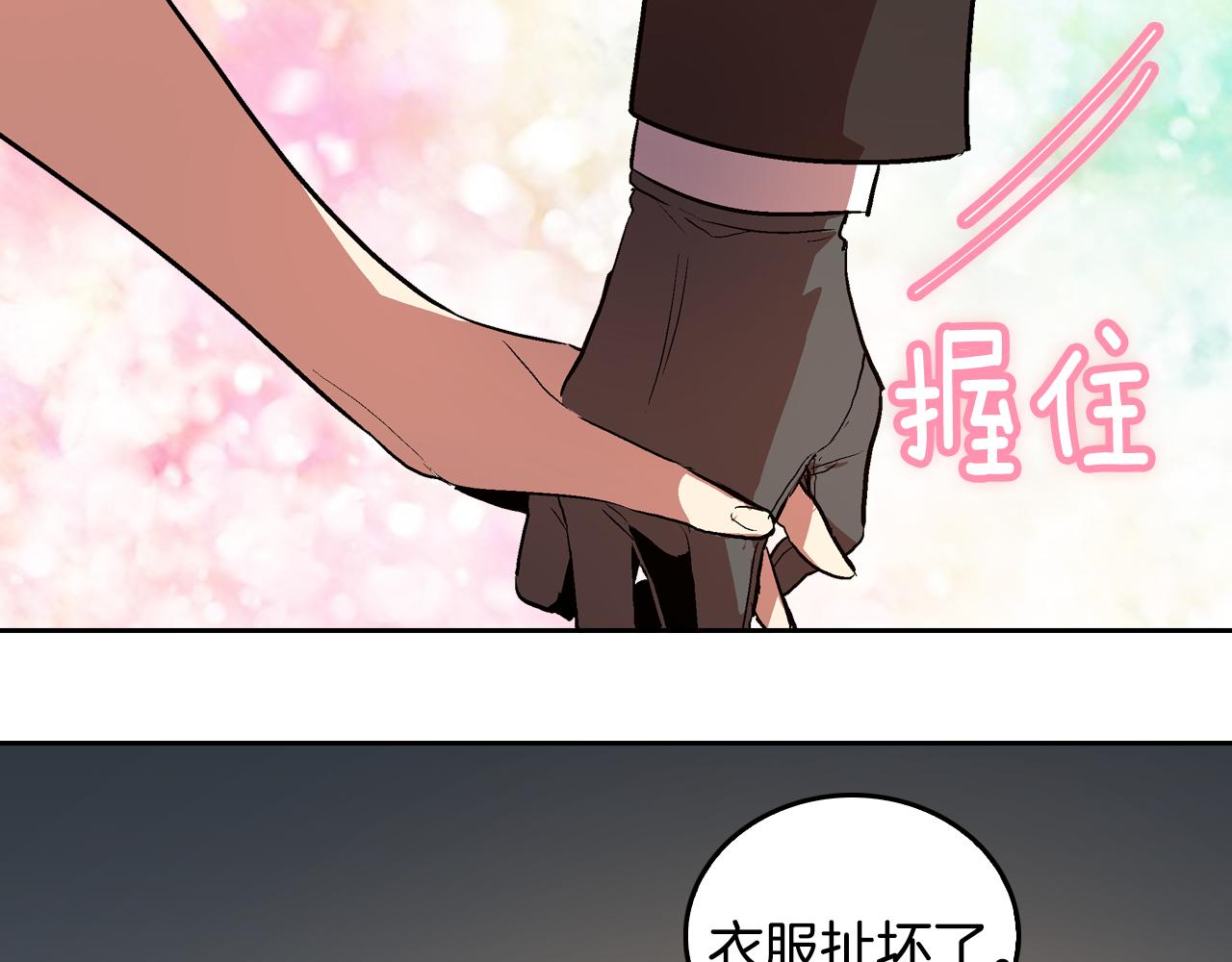 第45话 千万不要照镜子122