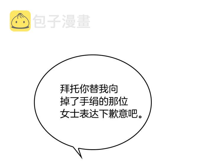 第39话 好久不见65