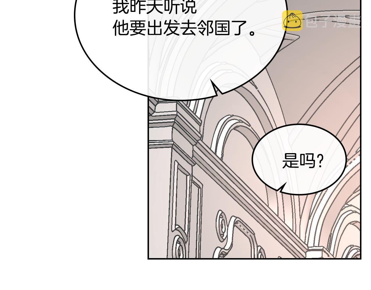第72话 吃醋86