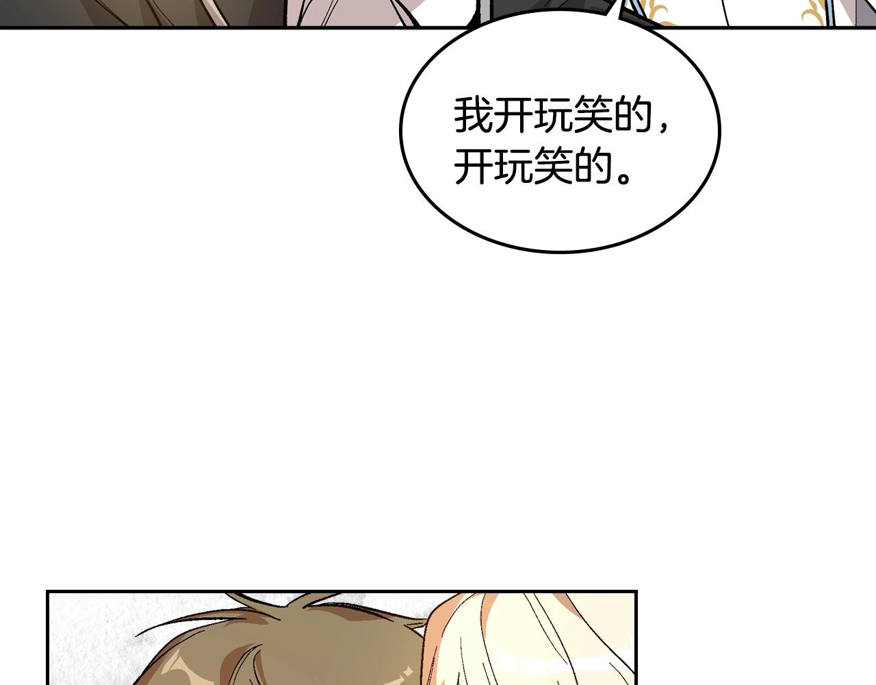 第79话 幽会63