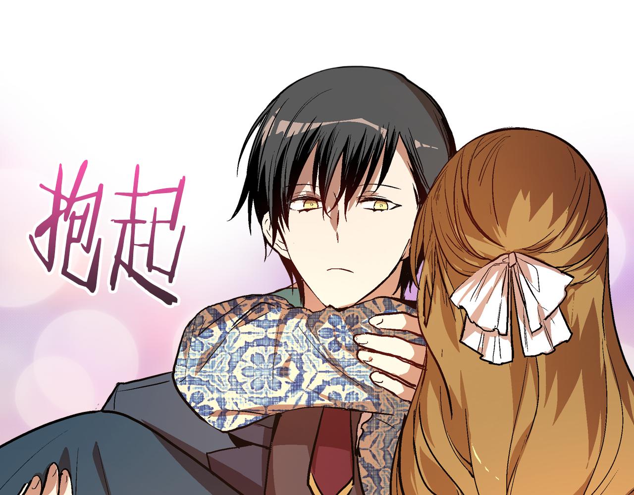 第49话 真是个美人106