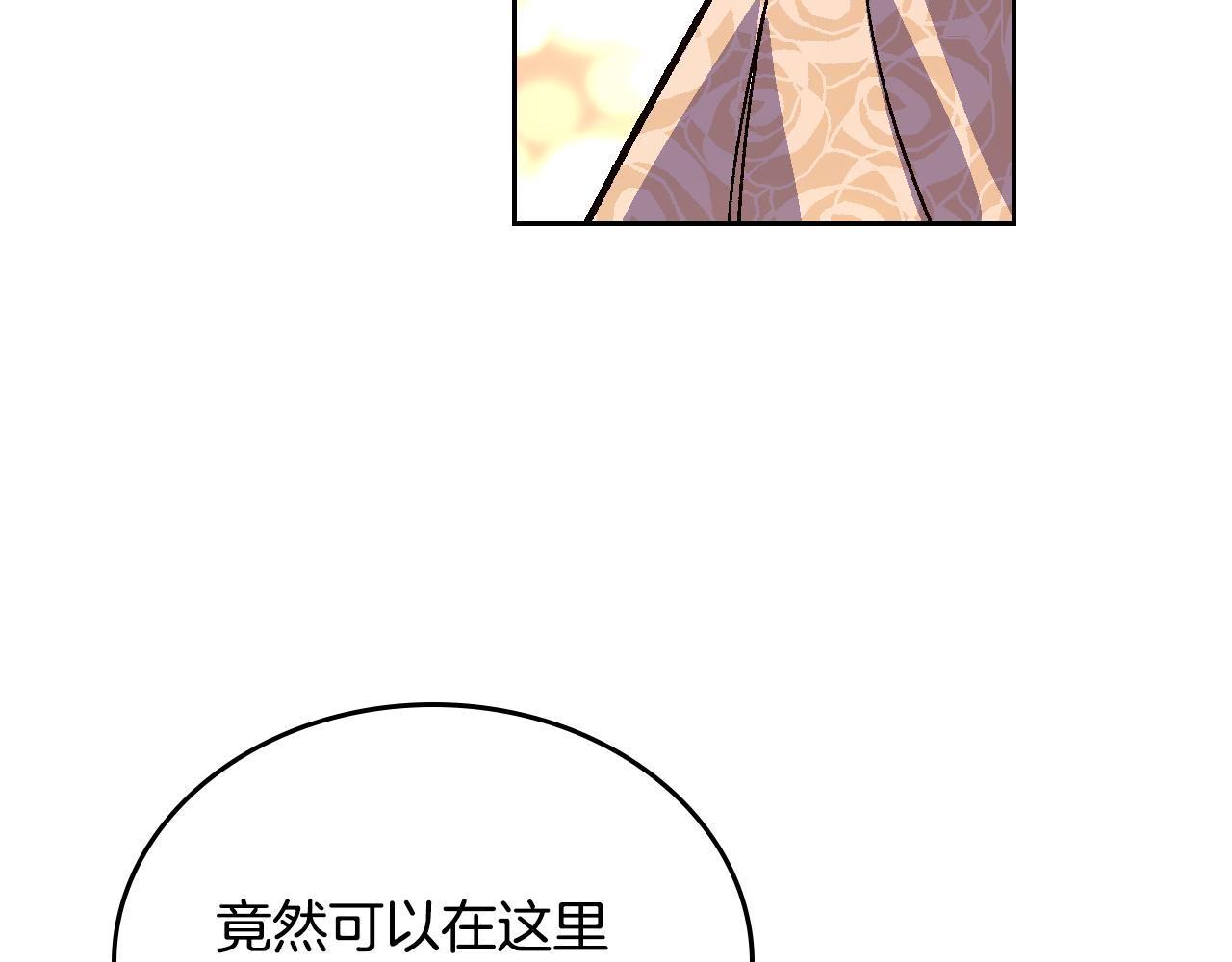 第72话 吃醋11