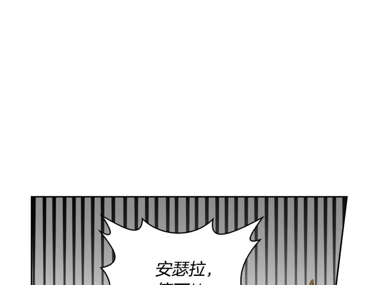 第20话 逃亡82