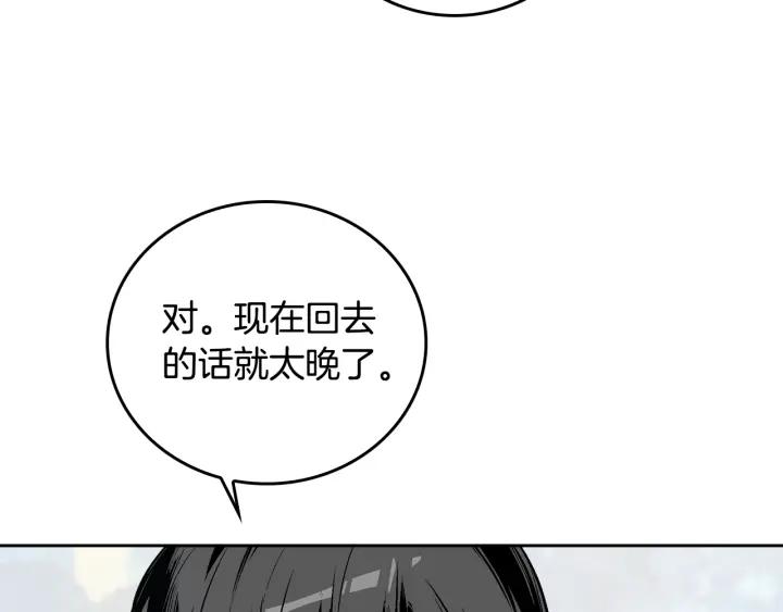 第32话 地狱18