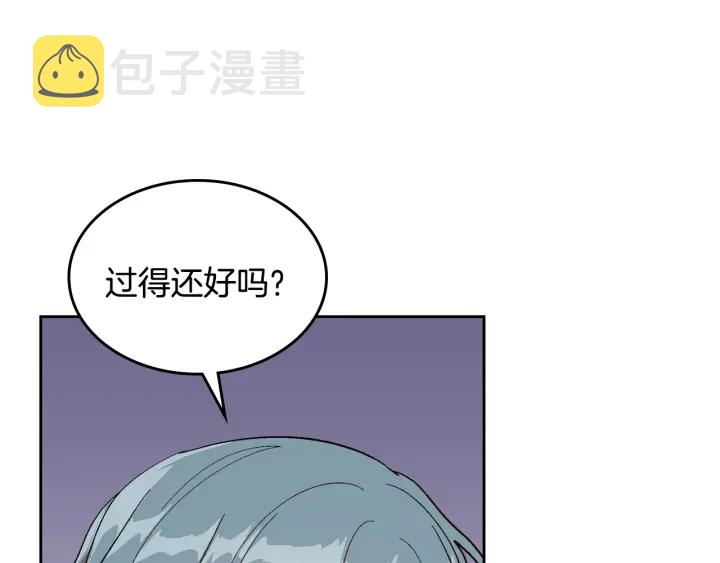 第146话 愚蠢的选择25