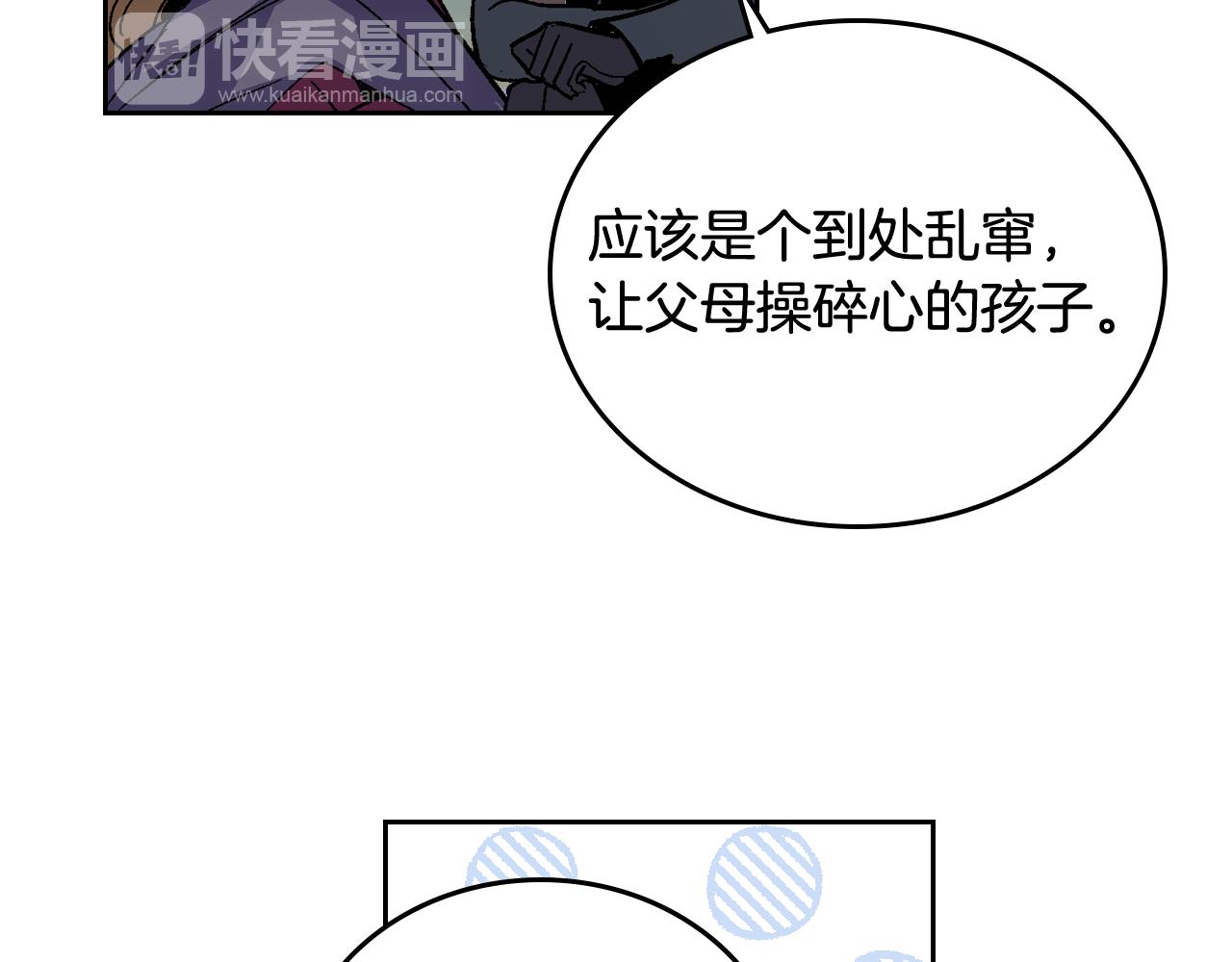 第61话 我一定会认出你77