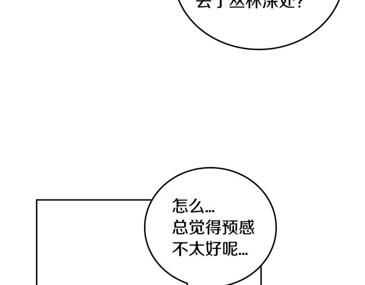 第32话 地狱41