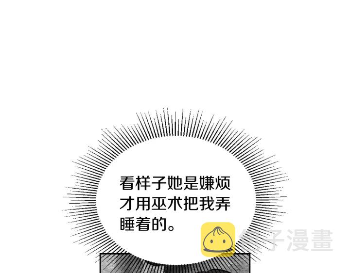 第134话 我没时间了12